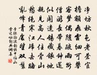 解佩令原文_解佩令的賞析_古詩文