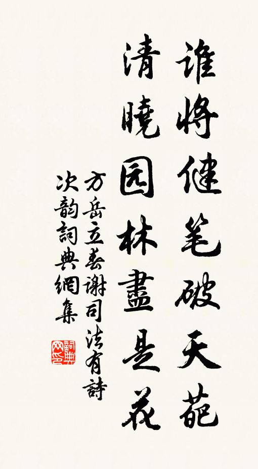 憶過楊柳渚，走馬定昆池 詩詞名句