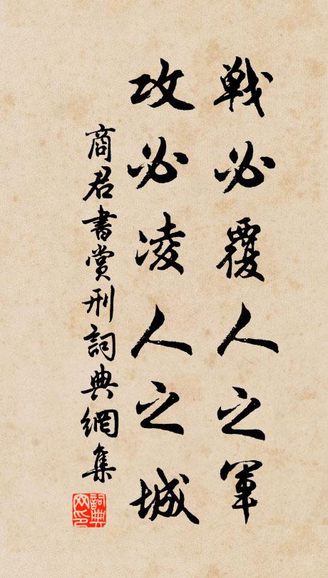 唐代崔家母，升堂乳阿姑 詩詞名句