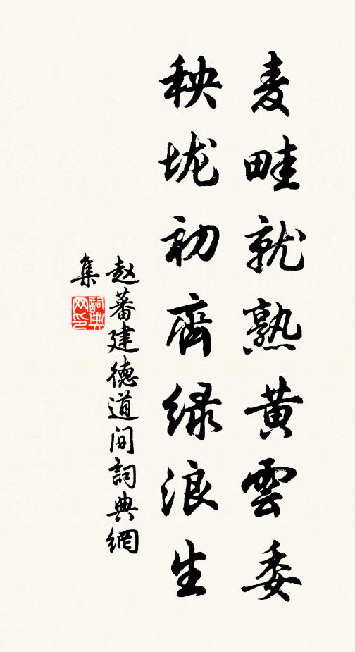 同官有才俊，坐嘯得遨遊 詩詞名句