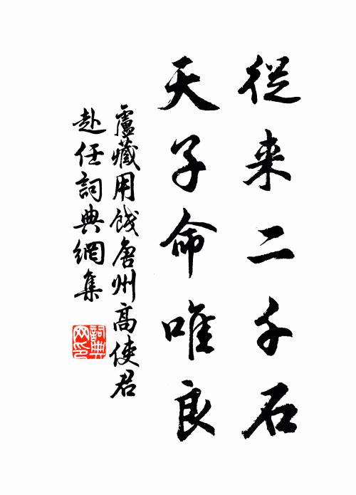 雙侶多情擬憑杖，小牋封就碧雲詩 詩詞名句