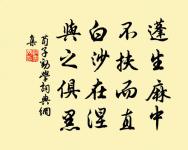 遙望洞庭山水色,白銀盤裡一青螺 詩詞名句