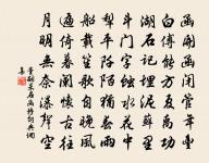 船上歌原文_船上歌的賞析_古詩文