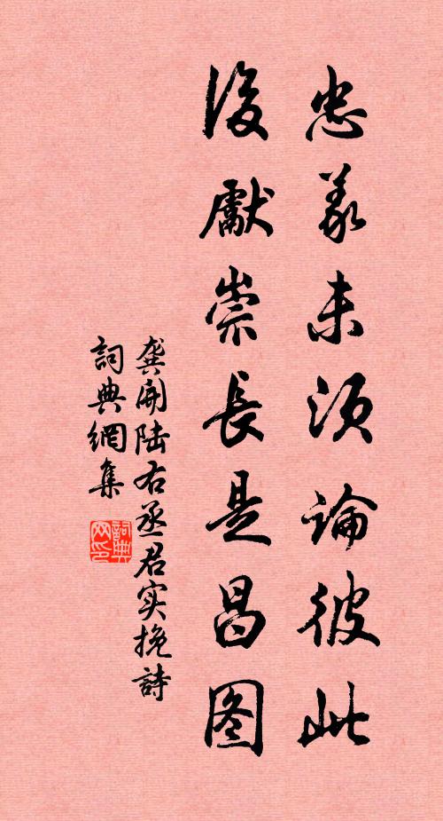 閶闔九天通奏籍,華亭一鶴在朝行 詩詞名句