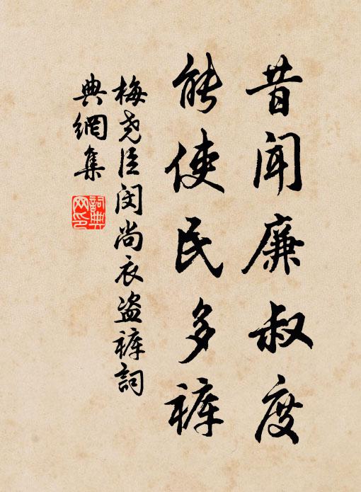 安排紫綬與金章 詩詞名句