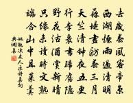 玉繡球原文_玉繡球的賞析_古詩文