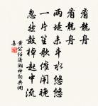 乙亥歲除漁梁村原文_乙亥歲除漁梁村的賞析_古詩文