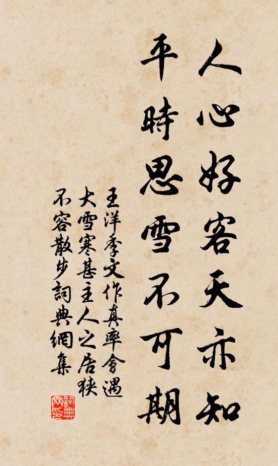 春時游寺客，花落閉門僧 詩詞名句