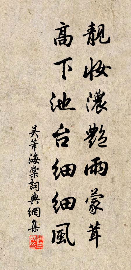 小塢梅開十二三,曲塘冰綻水如藍 詩詞名句