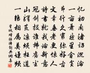 送千二十侄五首原文_送千二十侄五首的賞析_古詩文