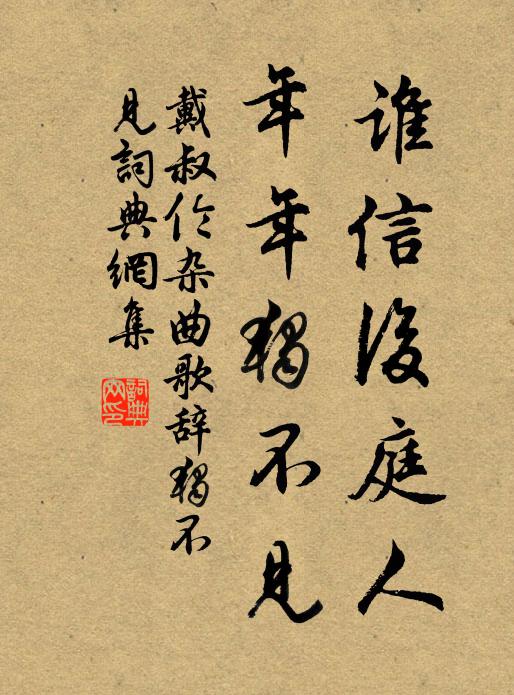 橫黃兮橘綠，湛霧飛兮夜月寒 詩詞名句