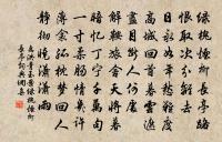 暮秋揚子江寄孟浩然原文_暮秋揚子江寄孟浩然的賞析_古詩文