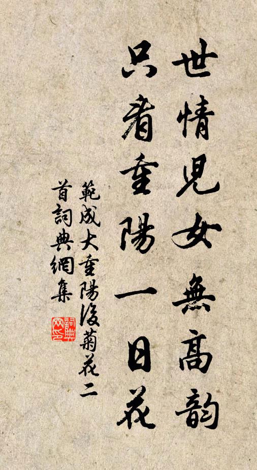 公餘更勤五車讀,未必不是北門西掖之權輿 詩詞名句