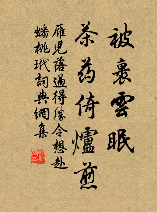 高樹蔽天三十里，開花十丈舞春風 詩詞名句