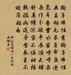 君提空囊至,又復垂橐旋 詩詞名句