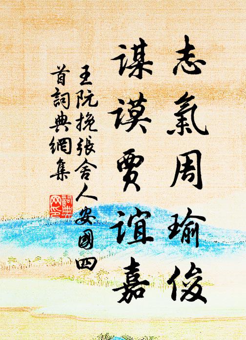 看來都是梅花樹,個個春風玉佩環 詩詞名句