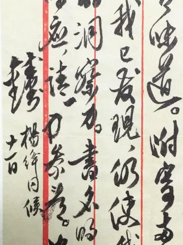 錢鍾書的書法，讓多少書家汗顏