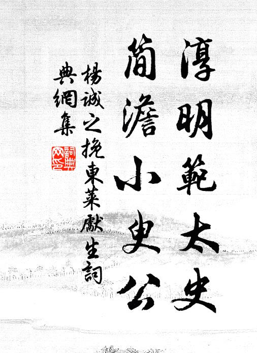 烏藤同寢飯,黃犢了耕耘 詩詞名句