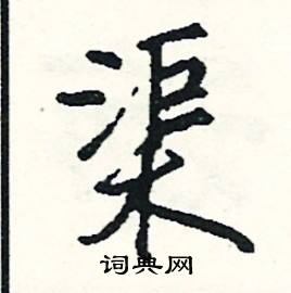 咻結尾的成語_最後一個字是咻的成語