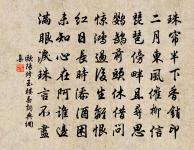 郡齋戲句原文_郡齋戲句的賞析_古詩文