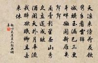 念歸林葉換,愁坐露華生。 詩詞名句