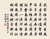 偈頌六十八首原文_偈頌六十八首的賞析_古詩文