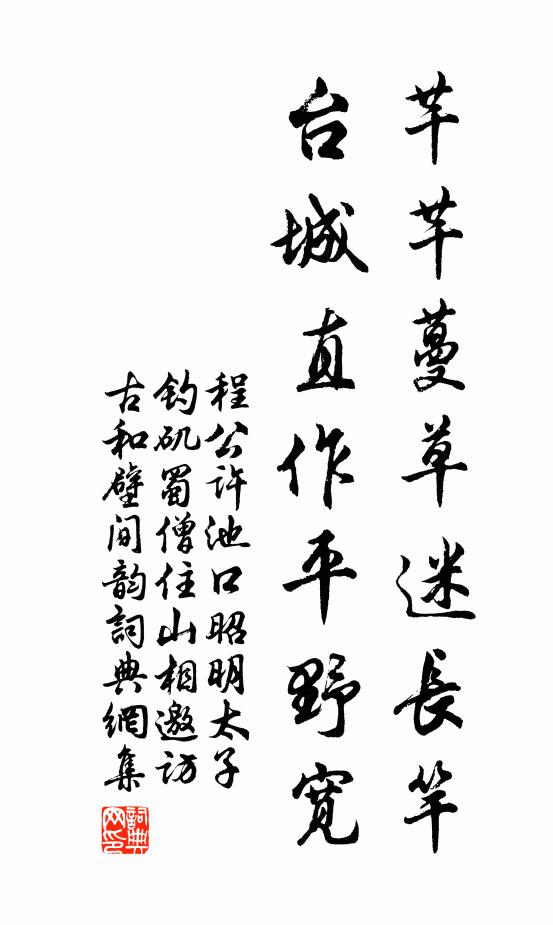 芳瓮旋開新壓酒，好枝猶把未殘梅 詩詞名句