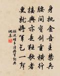 李宣古詩詞全集_李宣古古詩文大全