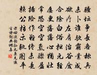 沖和宮生何代,宮或謂游東宮溟 詩詞名句