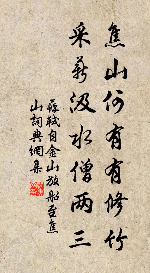 太平致去今無跡,造化裨來昔有神 詩詞名句