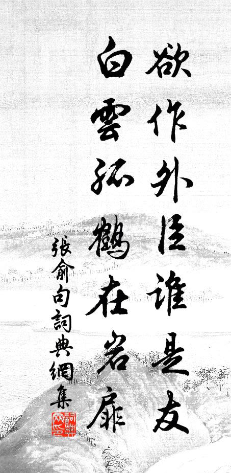 侍兒清曉進仙裳，玉管齊調奉帝觴 詩詞名句