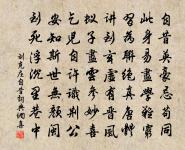 呈丘運使三首原文_呈丘運使三首的賞析_古詩文