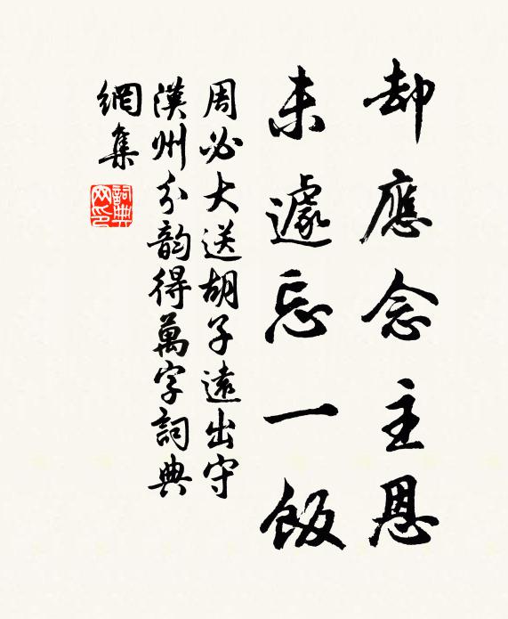 雲山同妙靜,魚鳥適清酣 詩詞名句