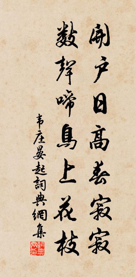 此瑟新更擊巨貪,六條察吏首言贓 詩詞名句