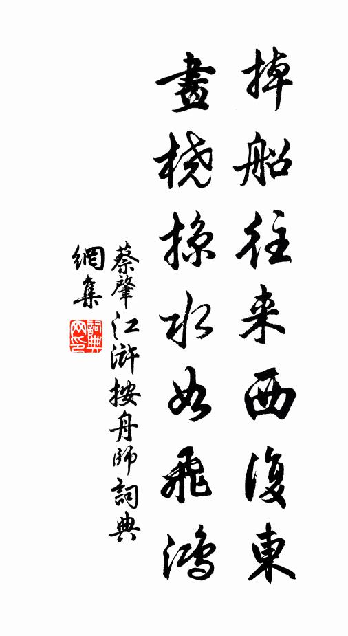 天上冰霜清入骨,人間桃李若為容 詩詞名句