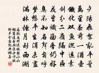 傷春原文_傷春的賞析_古詩文