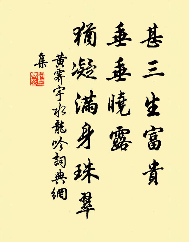 勸君莫渡河，河伯欲取婦 詩詞名句