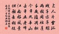 朱元晦過訪原文_朱元晦過訪的賞析_古詩文