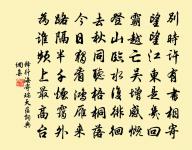 雪磯原文_雪磯的賞析_古詩文