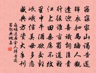 歲暮自廣江至新興往復中題峽山寺四首原文_歲暮自廣江至新興往復中題峽山寺四首的賞析_古詩文