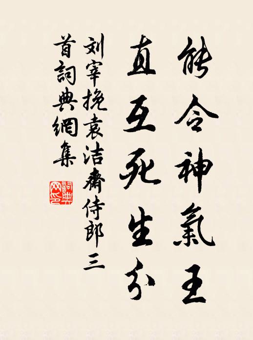 使汝未死，心化為灰 詩詞名句