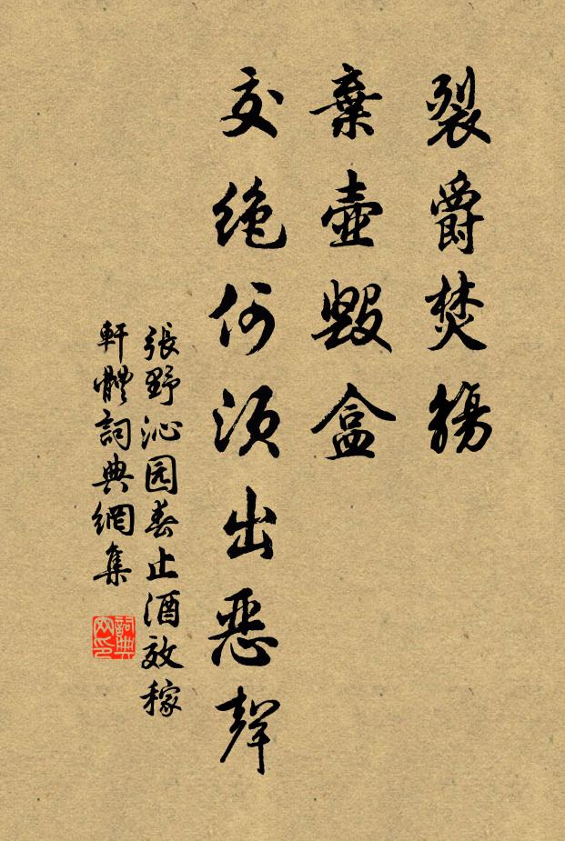 焚香讀易樂閒居，參訂先天太極圖 詩詞名句