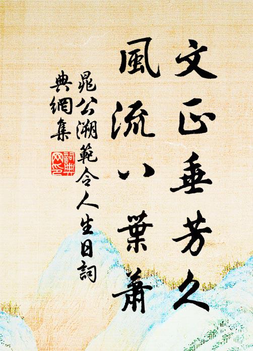 十二樓前問鸚鵡，滄海桑田眯塵土 詩詞名句