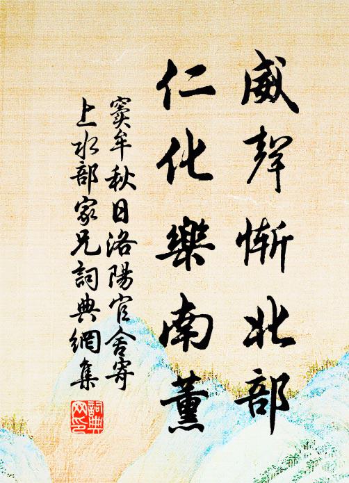 山川無草木,烽火沒煙塵 詩詞名句