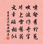 孟夫子生生亭賦原文_孟夫子生生亭賦的賞析_古詩文