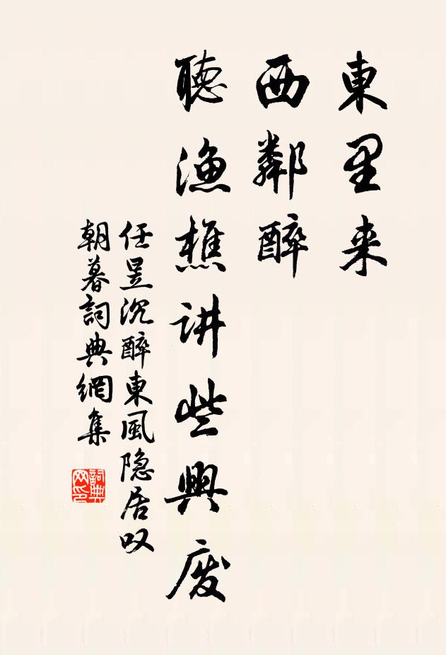 見我形憔悴，勸藥語丁寧 詩詞名句