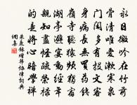 望盤山未至·其一原文_望盤山未至·其一的賞析_古詩文