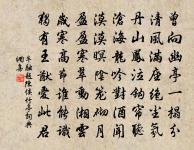 寧宗郊前朝獻景靈宮二十四首原文_寧宗郊前朝獻景靈宮二十四首的賞析_古詩文