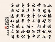 奉同子瞻荔支嘆原文_奉同子瞻荔支嘆的賞析_古詩文