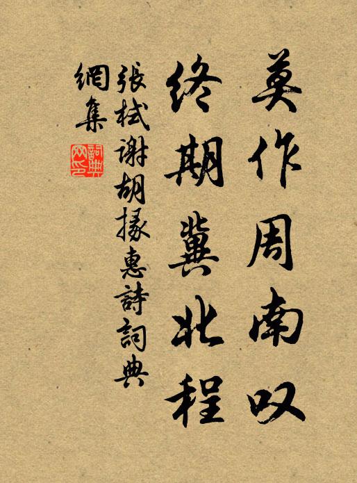 青林表,望煙霞縹緲,隱隱鸞笙 詩詞名句